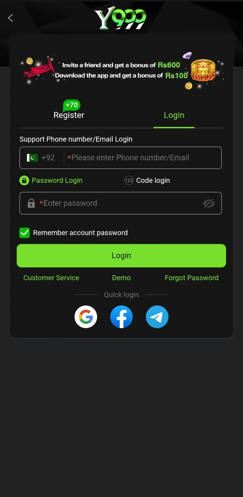 Y999 Game app login screen